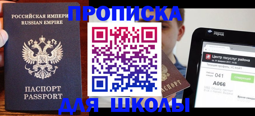 форма 3 в Очёре